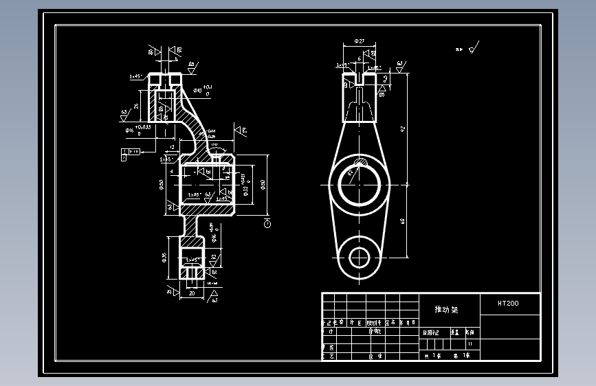 B6065刨床推动架机械加工工艺规程及专用夹具设计（有cad图）