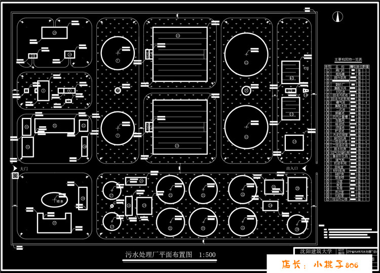 某地SBR工艺污水处理厂设计图(毕业设计)