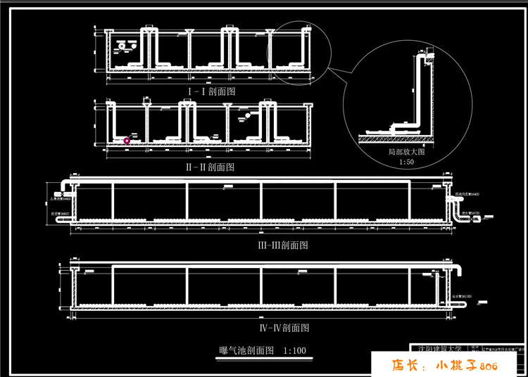 某地SBR工艺污水处理厂设计图(毕业设计)