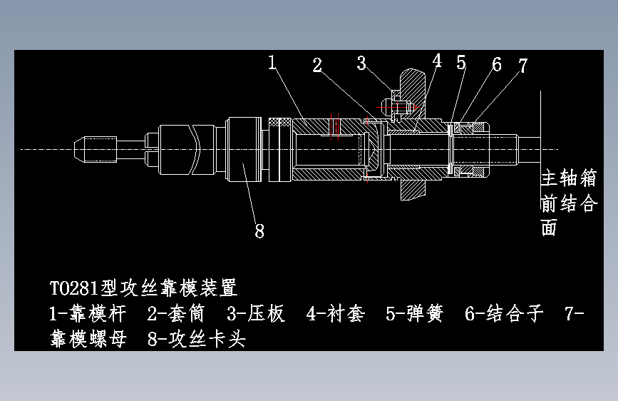 组合机床动力滑台液压系统的设计
