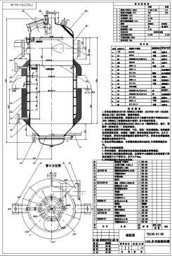 E1249-100L多功能提取罐