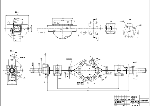E1328-汽车驱动桥桥壳的优化设计CAD+说明书