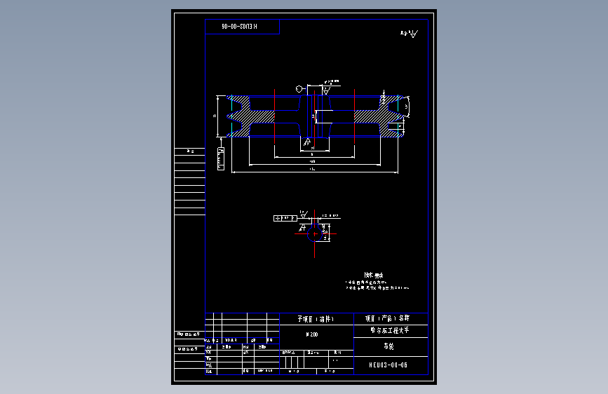 磁流体密封 毕业设计