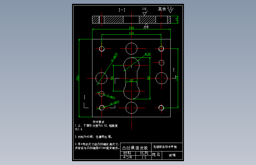 冲压模具毕业设计【附图纸】