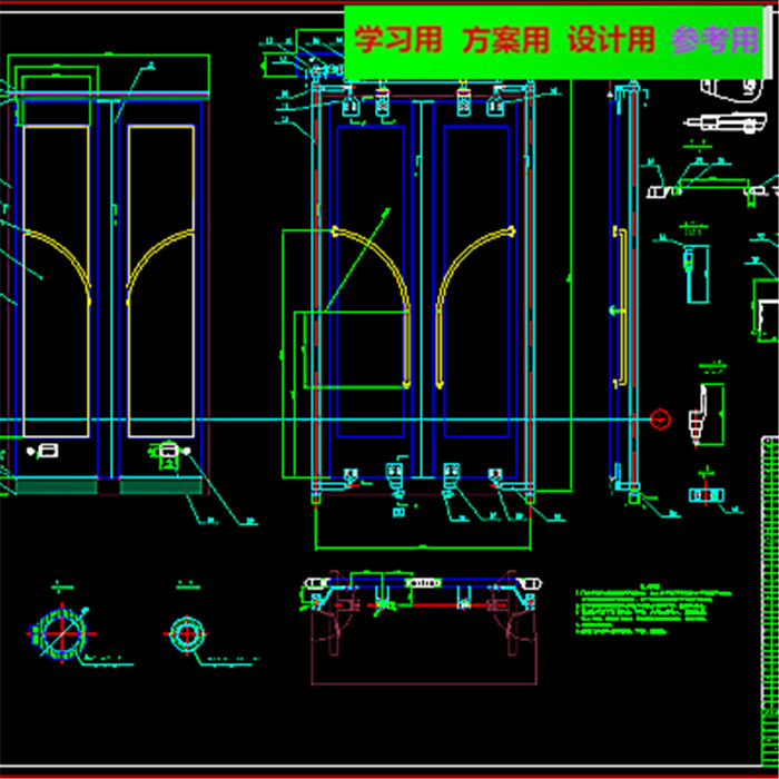 车辆工程专业毕业设计 CAD图纸