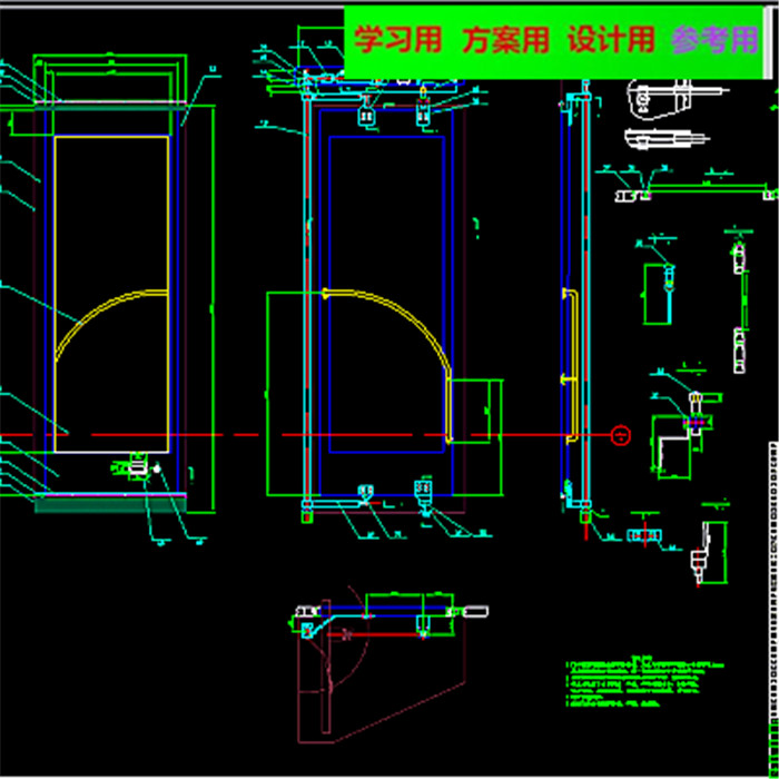 车辆工程专业毕业设计 CAD图纸