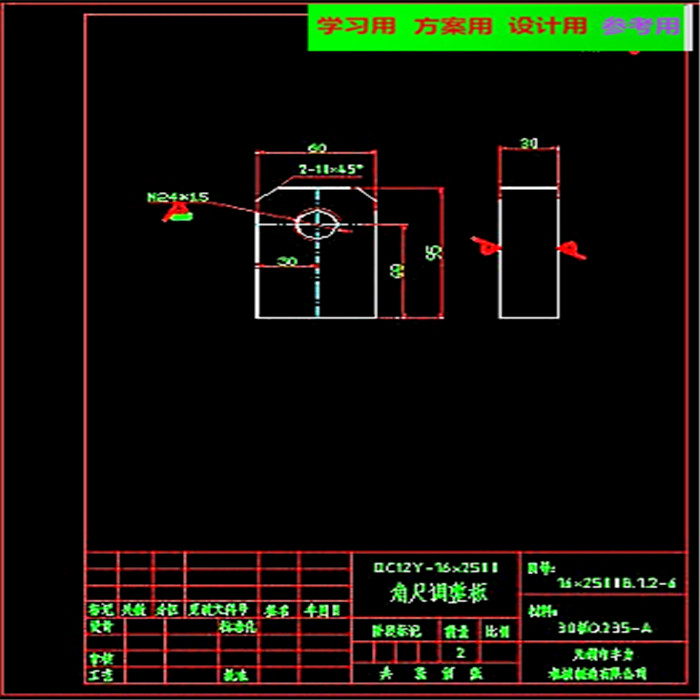 闸式剪板机全套