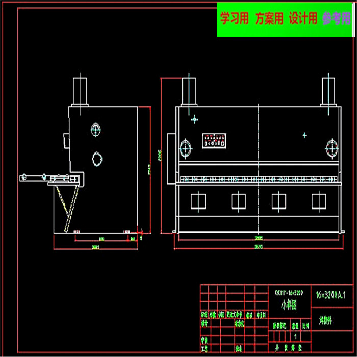 闸式剪板机全套