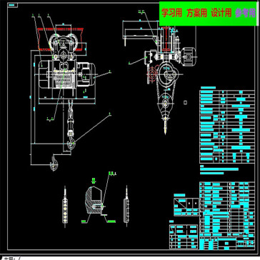6套电动葫芦CAD总图  机械设计CAD图纸DWG图纸2D图纸