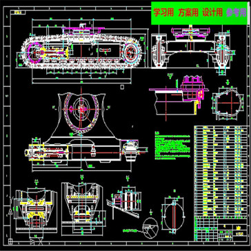 33吨履带式液压挖掘机全套CAD图纸 机械设计参考资料设计素材