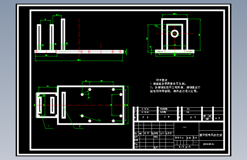 机械立体停车库设计全套说明书+图纸  机械设计CAD图纸DWG图纸2D图纸