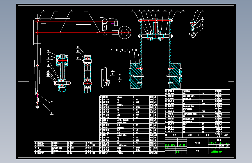 平衡吊全套CAD图纸  机械设计CAD图纸DWG图纸2D图纸