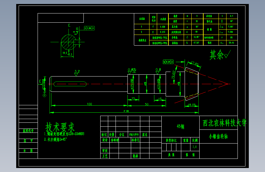 手推式草坪撒播机  机械设计CAD图纸DWG  计参考资料设计素材