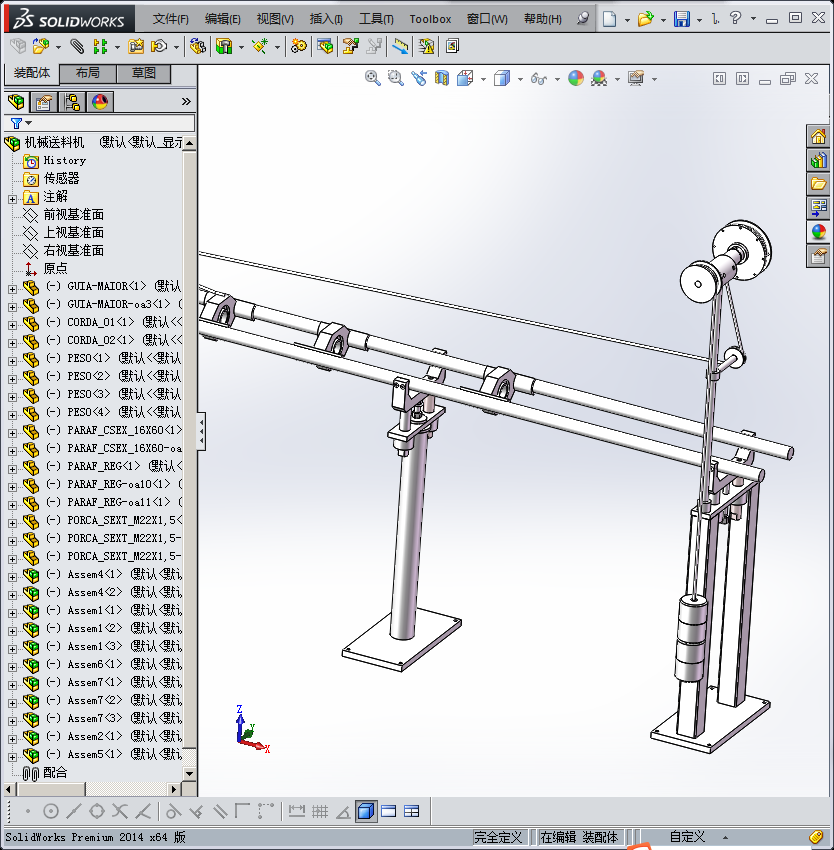 数控机床机械式自动送料机 Solidworks 2014 模型图纸下载 懒石网