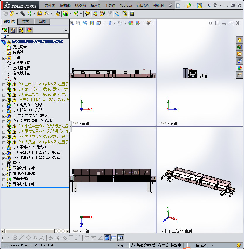 隧道式清洗干燥机
