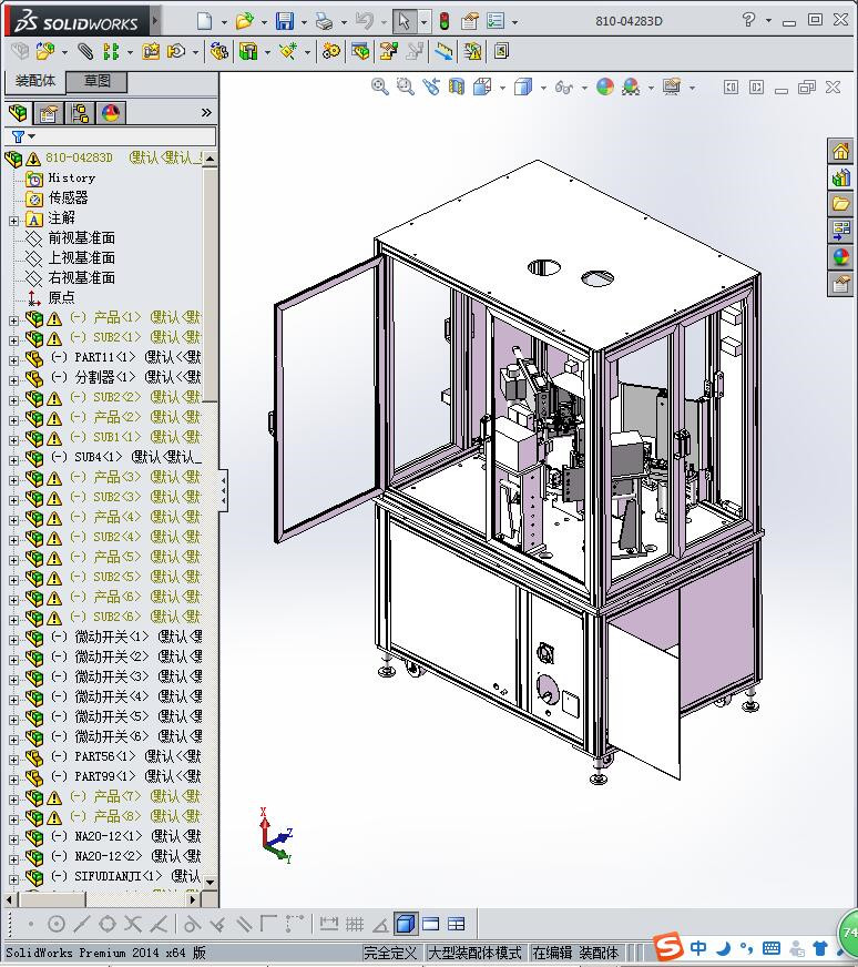 810-0428 3D焊锡机