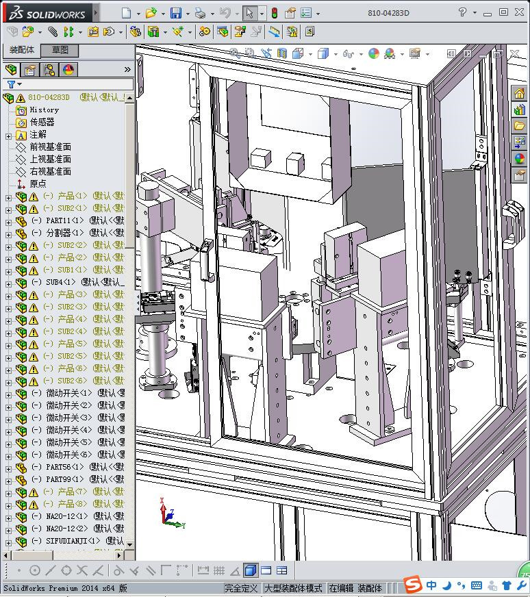 810-0428 3D焊锡机