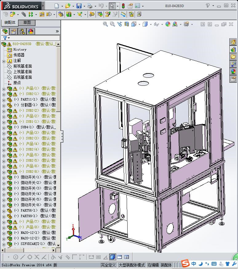 810-0428 3D焊锡机