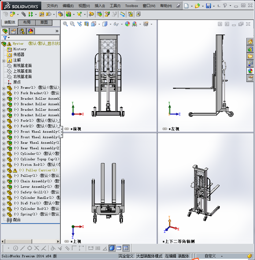 手动托盘堆垛机
