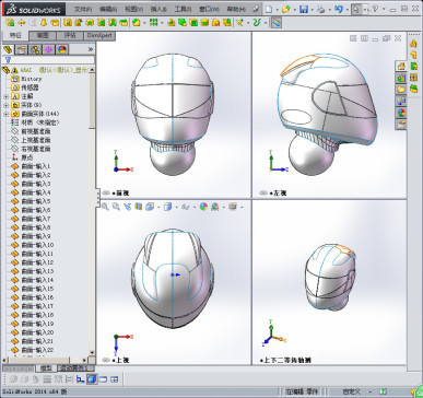 Arai头盔3D模型