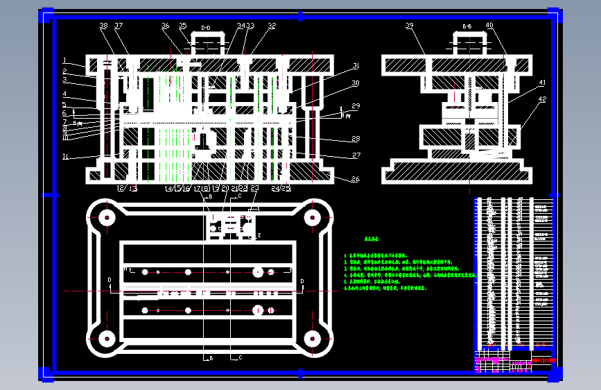 E1350-USB接口工艺级进模具及送料机构设计CAD+说明书==454092=250