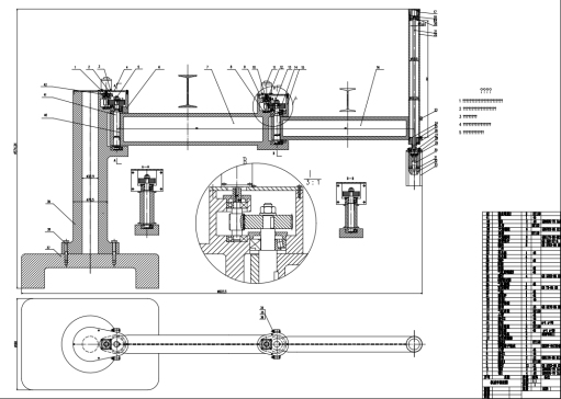 E1368-电动式关节型机器人机械手的结构设计CAD+说明书