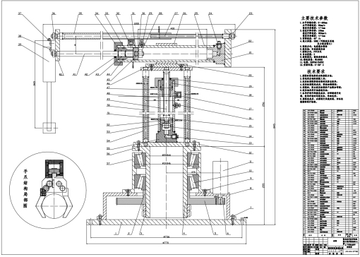 E1424-数控机床上下料机械手设计CAD+说明书