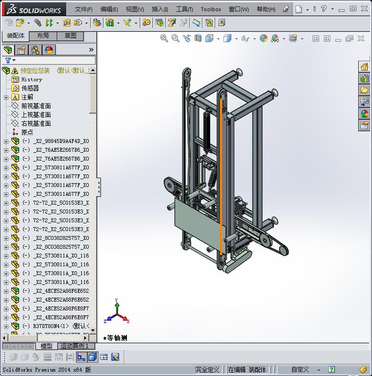 流水线定位总装预定位总装3D模型