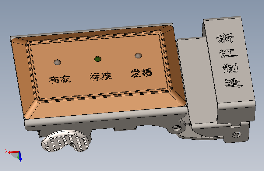 智能皮带头