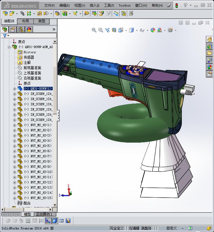 终端扫描仪3D模型