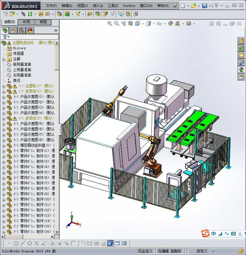 注塑产品自动化