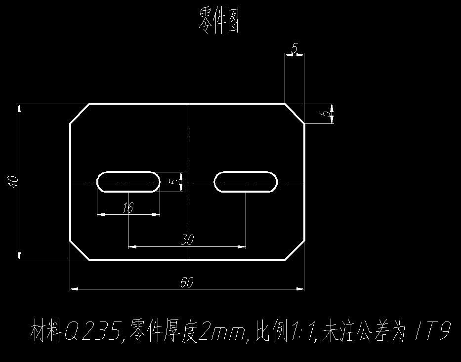 方形垫板冲孔落料复合模(CAD图+UG三维)