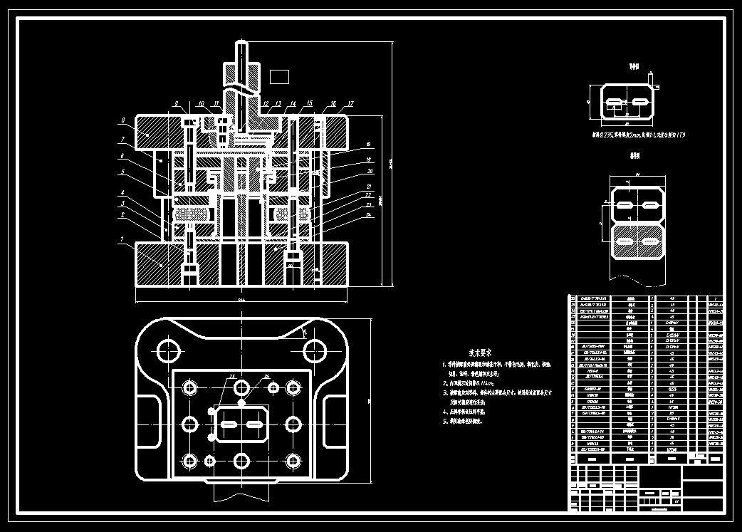 方形垫板冲孔落料复合模(CAD图+UG三维)