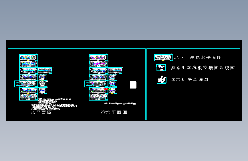某三河汇福粮油综合楼空调设计图