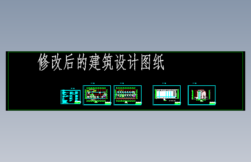 6032.76m2，层数6层（局部7层）（含建筑、结构、计算书）