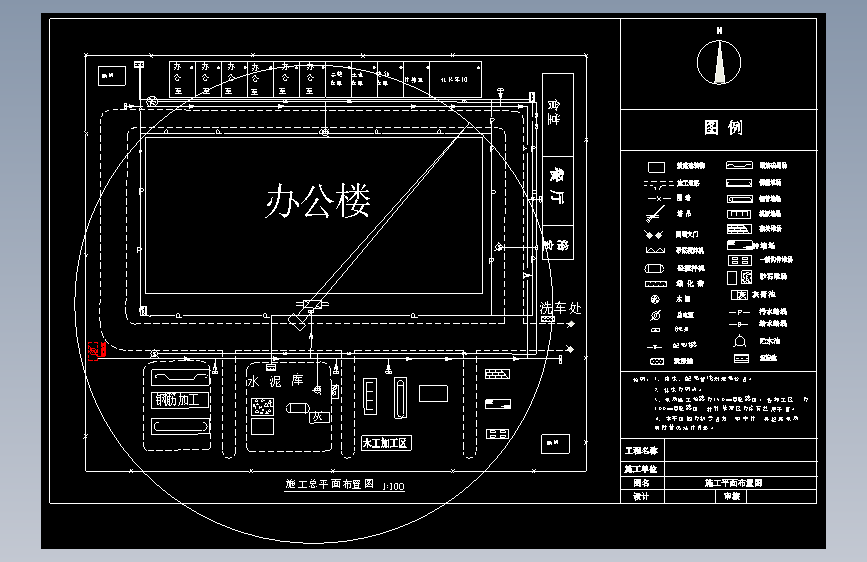 【3层】2677.9㎡三层框架办公楼施工组织设计及报价工程量清单（含CAD建筑结构图、进度计划表）