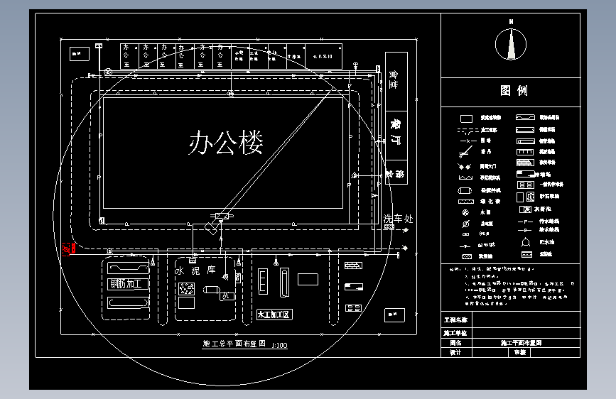 【3层】2677.9平 连云港渔业公司办公楼施工组织设计（含建筑结构图，横道图，施工平面布置图）