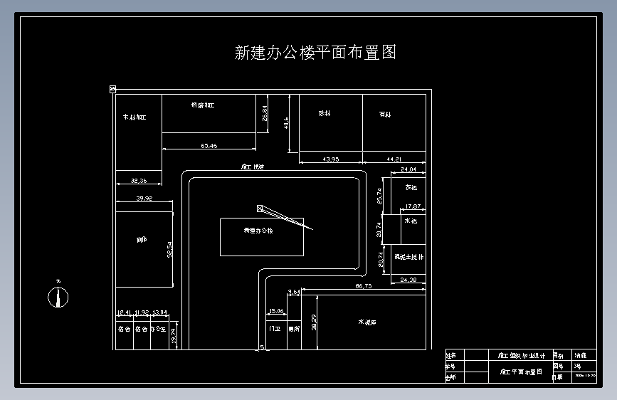 【3层】2677.9平米三层框架办公楼工程量计算及施工组织（含建筑结构施工图、平面图、进度图、网络图）