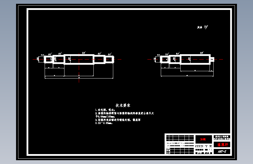 2G047--重型车AMT液压驱动系统设计(精) 主视图