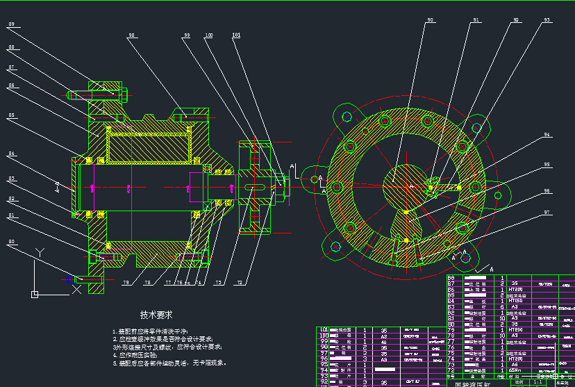 卧式加工中心自动换刀机械手设计