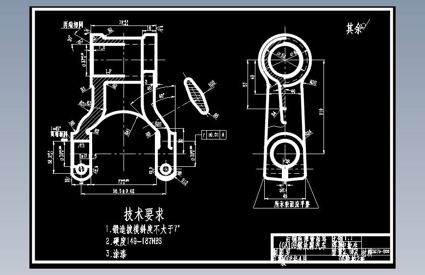 后钢板弹簧吊耳的工艺和工装设计(论文+DWG图纸)