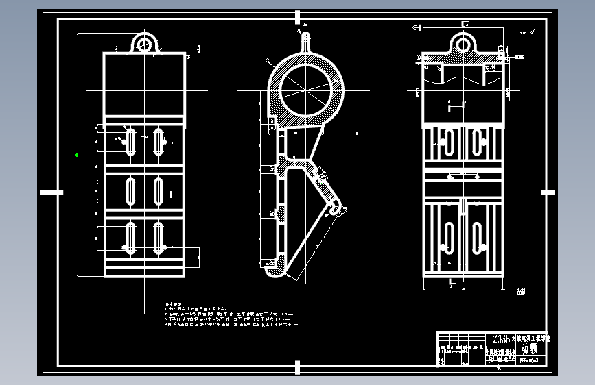 复摆颚式破碎机（620×900）设计（有cad图）