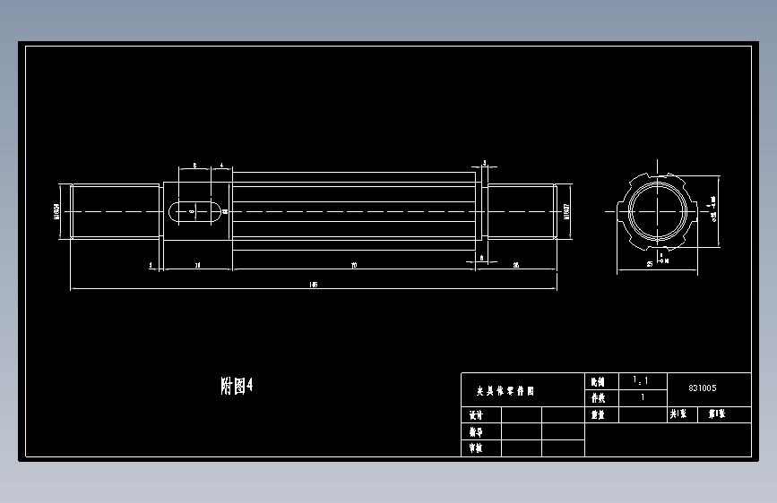 CA6140车床拨叉零件831005工艺规程及铣槽夹具设计