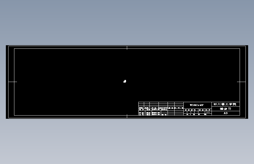 工艺夹具-EQ140变速箱二轴三档齿轮工艺、刀具及夹具设计