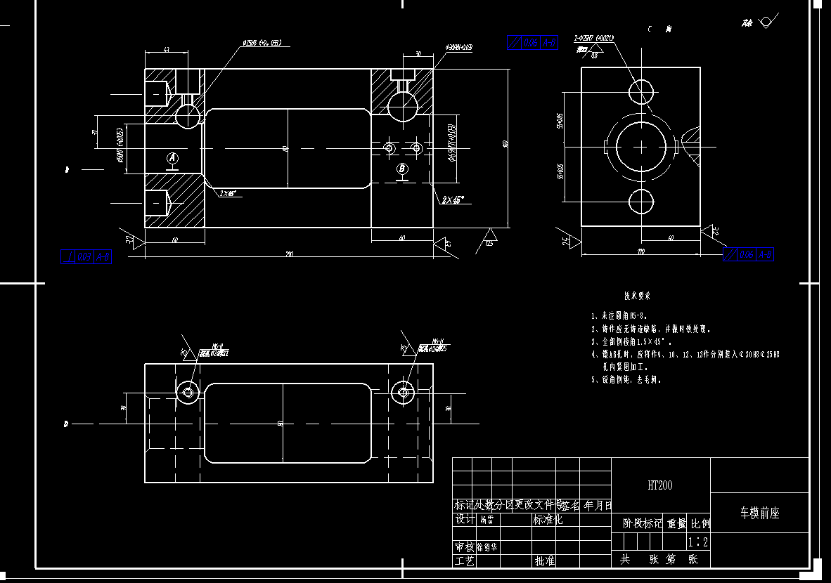 工艺夹具-VF6-7空气压缩机曲轴加工工艺及夹具设计
