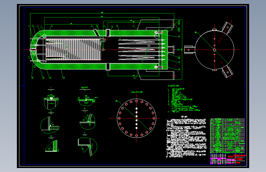 制冷系统综合试验台设计（量换热器及总体设计）