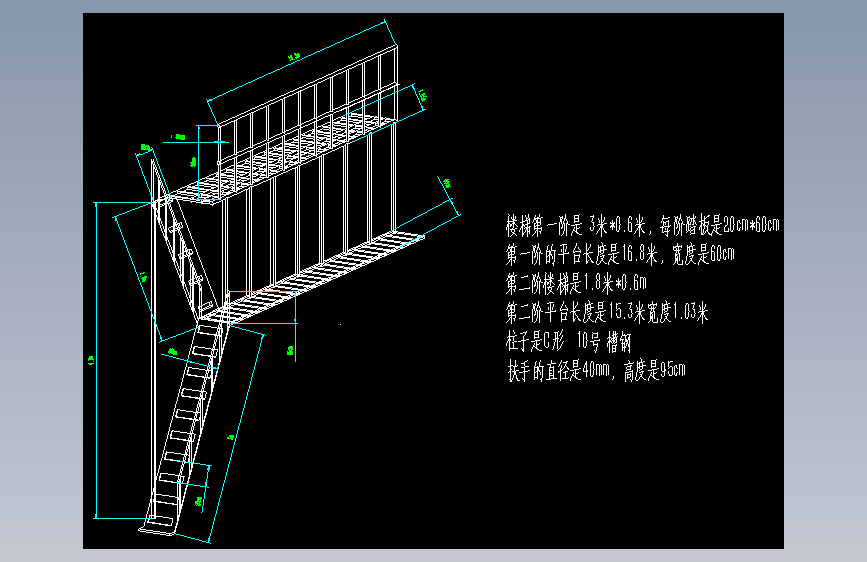 钢结构 CAD图纸