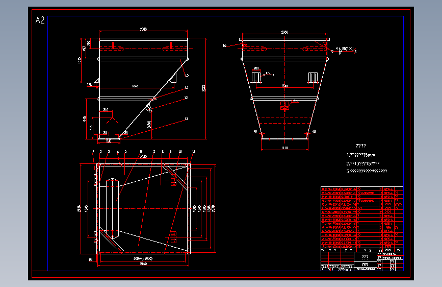 中间储料斗CAD===1155916=100