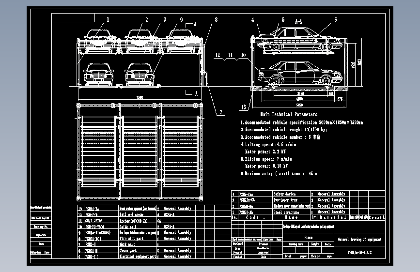 双层升降横移立体停车库  CAD