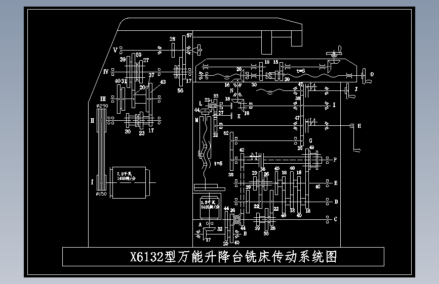 X6132型万能升降台铣床传动系统图-B  CAD图纸